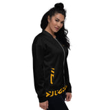 Unisex Bomber Jacket Jealous